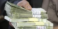 پرداخت حقوق و مزایای میلیونی به نیروهای یک بانک با 40 شرکت زیرمجموعه+اسناد