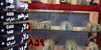 شکل‌گیری کودتای ارزی با همکاری دولت و مجلس
