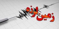 زلزله های شمال و جنوب بدون مصدوم
