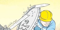 راه های برون رفت از تحریم های اقتصادی
