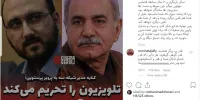 کنایه سنگین پرستویی به فروغی