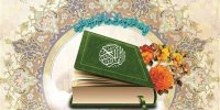 هدف مسابقات قرآن، ایجاد فضای قرآنی است