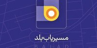 آشنایی با اپلیکیشن سخنگوی بلد
