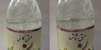 معجزه برای درمان لاغری و رفع جوش صورت