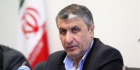 مترو اصفهان - بهارستان با ریل ملی به بهره برداری می رسد