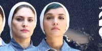 ماجرای توقیف نمایش امشب اینجا +جزییات