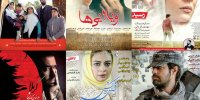 نقد و بررسی سینمای دفاع مقدس