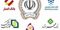 معرفی مدیر عامل سه بانک بزرگ کشور