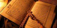 عمل به قرآن کریم باید نتیجه مسابقات قرآن کریم باشد