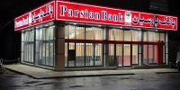 جوان اهوازی برنده جایزه 500 میلیون ریالی طرح کیان پارسیان