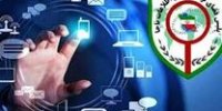 کلاهبرداری به بهانه جشن نیکوکاری