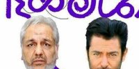 واکنش‌ها نسبت به انتشار نسخه غیرقانونی فیلم رحمان 1400