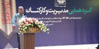 رشد تولید در گروه فولاد مبارکه نسبت به مدت مشابه سال قبل