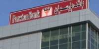 کمک 200 میلیون ریالی بانک پارسیان به موکب المهدی(عج) شهرستان شمیرانات