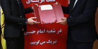 4 برنده دیگر قرعه کشی جوایز 500 میلیون ریالی طرح کیان، جوایز خود را دریافت کردند