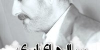 «سال‌های ابری» به آی‌فیلم رسید