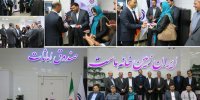 افتتاح صندوق امانات شعبه ولنجک بانک ایران زمین