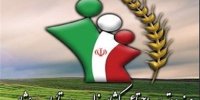 شرایط بیمه شدن ارزان برای روستاییان و کشاورزان