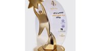 شرکت مخابرات ایران تندیس زرین برند محبوب کشور را کسب کرد