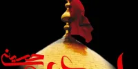  طنین زیارت اربعین حسینی در 165 بقعه استان اصفهان