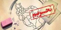 اقتصاد ایران اثر سوء تحریم‌ها را خنثی کرد