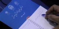 ماجرای سند تحول بنیادین آموزش و پرورش به کجا رسید