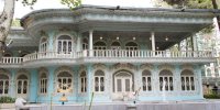 عمارت و موزه زمان تهران با قدمتی 80 ساله