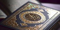 سیاستهای تشویقی جدید برای حافظان قرآن/ نام‌نویسی آزمون قرآن و عترت از ۱۲ آبان آغاز میشود
