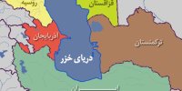آخرین اخبار از کنوانسیون حقوقی دریای خزر