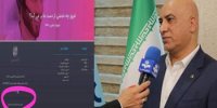 پاسخگویی به ۱۵۰۰ درخواست ثبت شده در سامانه دانا