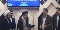 امضای تفاهم نامه بین سازمان اوقاف و سازمان ثبت اسناد با هدف اجرای قانون حدنگار برای املاک وقفی