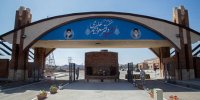 گاز اورانیوم uf6 به فردو آمد