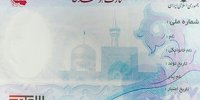 آخرین آمار صدور کارت‌های ملی هوشمند