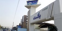 مناقصه خدمات ایاب و ذهاب کارکنان