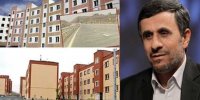 صحبت های جنجالی احمدی نژاد در مورد مسکن مهر