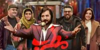 نقدی بر فیلم سینمایی مطرب