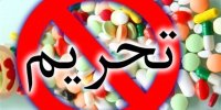 ماجرای هشتگ «تحریم خاموش» کاربران فضای مجازی+ جزییات