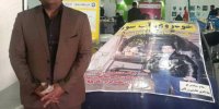 رونمایی از سایت سامانه آبسوز و بنیاد انرژی جاسمی زرگانی