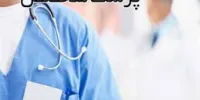 کدام پزشکان متخصص بیشترین شکایات مردمی را دارند