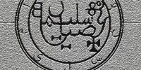 انتشار «عصیان سلیمان» در بازار موسیقی کشور