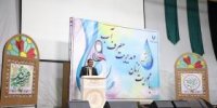 برگزاری پویش بانوی آب با حضور بیش از ۸۰۰ نفردر خمینی شهر