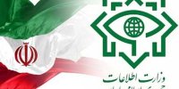 دستگیری عناصر مرتبط با سرویس اطلاعاتی آمریکا