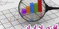 چرا یونانیزه شدن اقتصاد ایران بهتر از ونزوئلایی شدن آن است؟