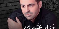 اشتباه ابدی آقای وکیل منتشر شد