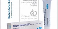 فواید و مضرات دارو ایزوترتینوئین