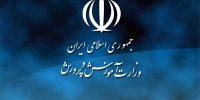 جزییاتی از سهم آموزش و پرورش در لایحه بودجه 99