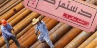 حداقل حقوق کارگران در سال 99 باید چقدر باشد؟