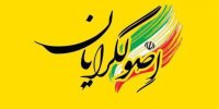 جنگ جدید اصولگرایان در انتخاب سرلیست