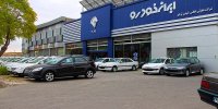 جزییات پیش‌فروش ۴ محصول ایران خودرو از فردا