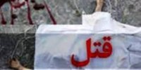 برادرکشی به اتهام اخاذی